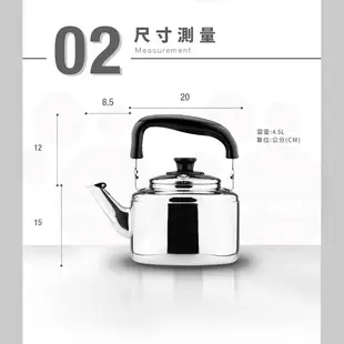 ZEBRA 斑馬牌 Century世紀笛音壺 / 4.5L / 304不銹鋼 / 茶壺 / 響壺