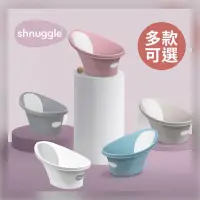 在飛比找蝦皮購物優惠-英國 Shnuggle 月亮澡盆-水塞版(8色可選)2021