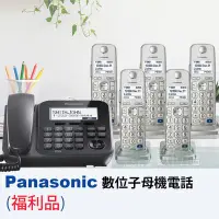 在飛比找Yahoo!奇摩拍賣優惠-【6小時出貨】Panasonic 國際牌 DECT數位子母機