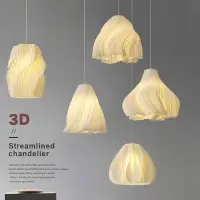 在飛比找蝦皮購物優惠-簡約現代吊燈餐廳三頭吧檯臥室床頭樓梯玄關店鋪商用創意3D列印