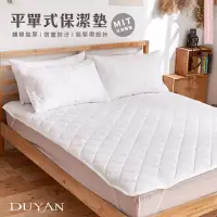 在飛比找博客來優惠-《DUYAN竹漾》防潑水雙人特大平單式保潔墊+枕套組