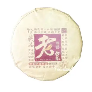 【茶韻】普洱茶2010年福鼎高山白茶350克X8餅 福鼎白茶 白茶 禮盒(附實木帶蓋茶刀X1)