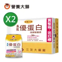 在飛比找momo購物網優惠-【三友營養大獅】長肌優蛋白強健營養素飲2箱(237ml*48