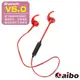 aibo BTM1 磁吸入耳式 藍牙V5.0運動耳機麥克風-紅色