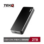 【TEKQ】M1 USB 4 外接盒 M.2 SSD 固態硬碟-夜幕黑 ( USB4 傳輸 支援TB3/TB4)