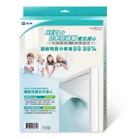 在飛比找蝦皮購物優惠-佳醫超淨日本抗過敏複合濾網 HEPA-10 VOC-10 C