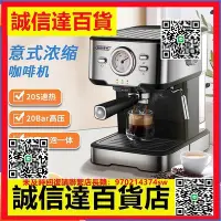 在飛比找Yahoo!奇摩拍賣優惠-意式咖啡機濃縮半自動可視溫度蒸汽打奶泡20Bar家用小型Hi