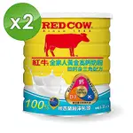 紅牛 全家人黃金高鈣奶粉-固鈣金三角配方 2.2KG X2