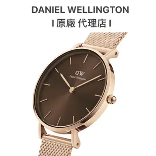 【Daniel Wellington】DW手錶 Petite Amber 32mm幻琥珀棕米蘭金屬錶DW00100477