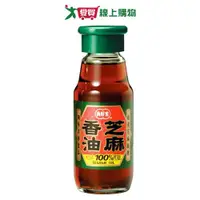 在飛比找樂天市場購物網優惠-真好家 芝麻香油(130ML)【愛買】