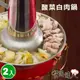 【食尚達人】酸菜白肉鍋2件組(1200g/包)