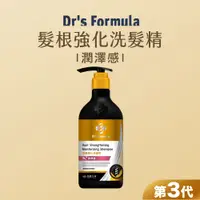 在飛比找PChome24h購物優惠-台塑生醫 髮根強化洗髮精(潤澤感) 三代 580g