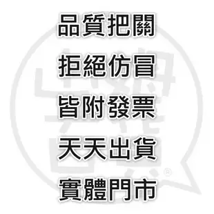 『山姆百貨』日本製 ROLAND Loshi 馬油 護膚霜 身體乳 護髮素 洗髮精 潤髮乳 沐浴乳 護唇膏