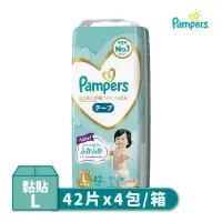 在飛比找博客來優惠-【幫寶適】Pampers全新日本境內增量版 2023改版 (