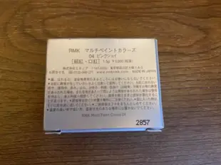 RMK 霧光玩采霜 04 頰彩霜 腮紅霜