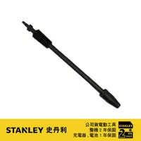 在飛比找蝦皮商城優惠-美國 史丹利 STANLEY PW1600 噴霧噴嘴 #12