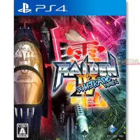 在飛比找蝦皮購物優惠-全新未拆 PS4 雷電IV x 米卡多 混音版 英文日文日版