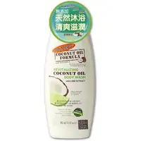 在飛比找草莓網優惠-Revitalizing Coconut Oil with 