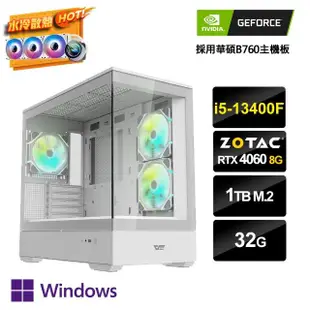 【NVIDIA】i5十核GeForce RTX 4060 Win11P{水冷工作站8W}水冷電競電腦(i5-13400F/華碩B760/32G/1TB_M.2)