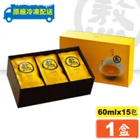 在飛比找iOPEN Mall優惠-老協珍 冷凍熬雞精 滴雞精 60ml x 15包 (原廠冷凍