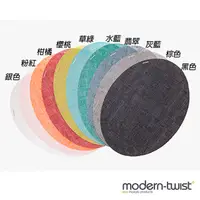 在飛比找PChome24h購物優惠-【Modern Twist】美國最高等級矽膠經典餐墊-橢圓棉