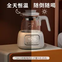 在飛比找樂天市場購物網優惠-調奶器 嬰兒奶瓶消毒器暖奶器 智能家用恒溫燒水壺保溫水壺溫奶
