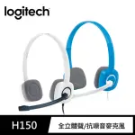 【LOGITECH 羅技】H150 立體聲耳機麥克風