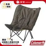 售價含關稅 日本 COLEMAN CM-37447 單人 露營椅 沙發椅 露營折疊椅 戶外休閒椅 21年新款 可折疊