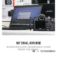 在飛比找Yahoo!奇摩拍賣優惠-相機鏡頭二手Canon佳能EF卡口75-300 iii三代u