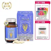 在飛比找PChome24h購物優惠-生達醫研 芝麻E益生源享好眠素膠囊 60粒裝