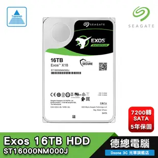 希捷 Exos 16T 企業碟 Seagate/16TB/7200轉/256MB/ST16000NM000J 光華商場