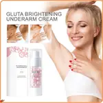 皮膚滋潤精華櫻花提亮珍珠膠囊腋下霜谷氨提亮保溼霜 SAKURA GLUTA BRIGHTENING UNDERARM C