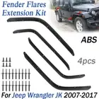 For Jeep Wrangler JK 2007-2017 Front Rear Fender Flares Extensions - No Drilling