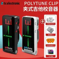 在飛比找Yahoo!奇摩拍賣優惠-TC Electronic PolyTune Clip 民謠