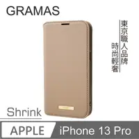 在飛比找PChome24h購物優惠-Gramas iPhone 13 Pro 時尚工藝 掀蓋式皮