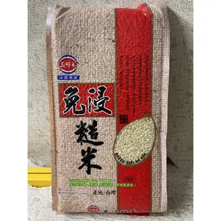 三好米免浸糙米2.5公斤