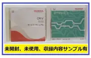 Cr-V Dba-Rm1 Dba-Rm4Service Manual 2011-12 Electronic Wiring Diagram 2012 Dvd It