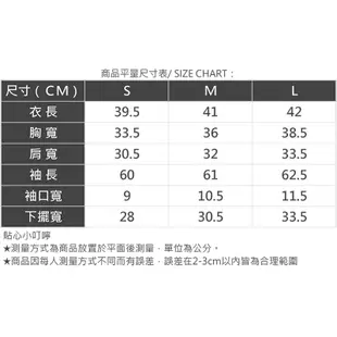 AIR SPACE LADY 撞色不規則鏤空短版上衣(白/深灰) 女裝 現貨