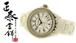 [正泰精品當舖]二手名錶買賣 CHANEL J12 38mm 白陶 鑽圈 另有 Cartier大鵝蛋鑽錶 Rolex
