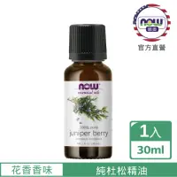 在飛比找momo購物網優惠-【NOW娜奧】純杜松精油 30ml -7558-Now Fo