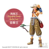 在飛比找蝦皮購物優惠-日本代購 日版金證 海賊王 航海王 Figuarts Zer