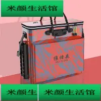 在飛比找Yahoo奇摩拍賣-7-11運費0元優惠優惠-【公司貨】釣箱 垂釣箱 釣魚工具箱 釣魚桶 魚箱裝魚桶加厚魚