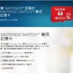 SANDISK NINTENDO SWITCH 專用 MICROSDXC 128G 讀100寫90 U3 UHS-I 6