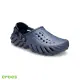 【Crocs】中性鞋 Echo波波克駱格(207937-4EA)