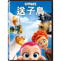 在飛比找誠品線上優惠-送子鳥 (DVD)