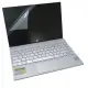 【Ezstick】HP Envy 13-aq0002TU 13-aq0003TU 靜電式筆電LCD液晶螢幕貼(可選鏡面或霧面)