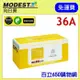 (含稅) 台灣製造 HP 36A CB436A 黑色 環保碳粉匣 Mobi向日葵 適用機型 P1505 M1120n M1522n M1522nf 副廠