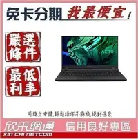 在飛比找Yahoo!奇摩拍賣優惠-技嘉 15吋 AERO 15 OLED KC-8TW5130