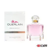 在飛比找蝦皮商城優惠-GUERLAIN 嬌蘭 我的印記 澄梨 淡香精 50ml /