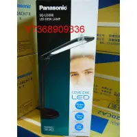 在飛比找蝦皮購物優惠-特價~＊Panasonic國際＊LED護眼檯燈【SQ-LD2